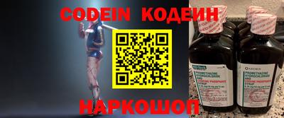 марки nbome Лесосибирск
