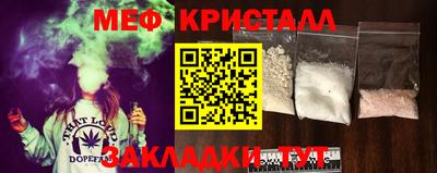 стаф Ликино-Дулёво