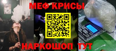 стаф Ликино-Дулёво