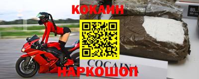 марки nbome Лесосибирск
