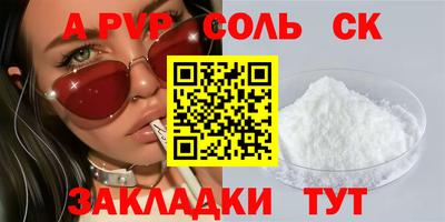 стаф Ликино-Дулёво