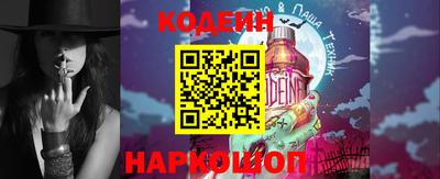 стаф Ликино-Дулёво