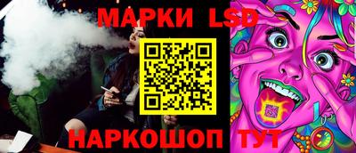 стаф Ликино-Дулёво