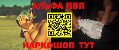 стаф Ликино-Дулёво