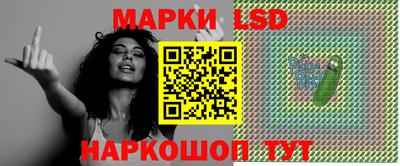 марки nbome Лесосибирск