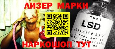 марки nbome Лесосибирск