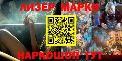 марки nbome Лесосибирск