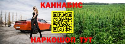 стаф Ликино-Дулёво