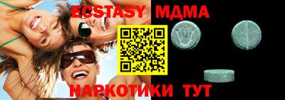 хмурый Ливны