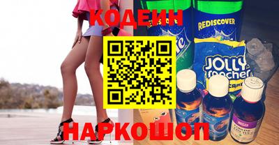 марки nbome Лесосибирск