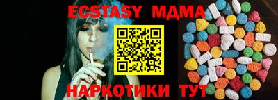 стаф Ликино-Дулёво