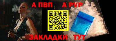 стаф Ликино-Дулёво