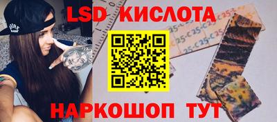 стаф Ликино-Дулёво