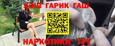 стаф Ликино-Дулёво