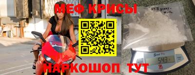 стаф Ликино-Дулёво
