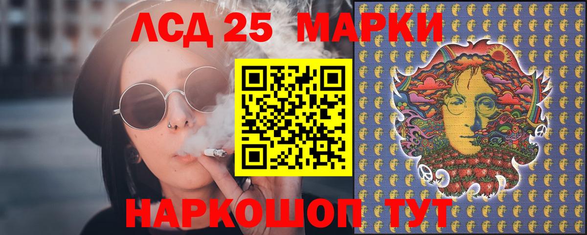 ссылка на мегу зеркало  ЛСД экстази кислота  Вход с VPN  Воскресенск 