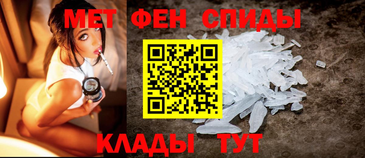 Первитин мет  Первитин мет  Воскресенск  Вход с VPN 
