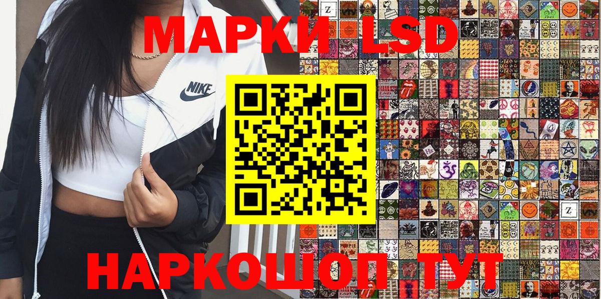 Воскресенск  Наркотические марки 1500мкг  Наркотические марки 1500мкг  Наркотические марки  Вход с VPN 