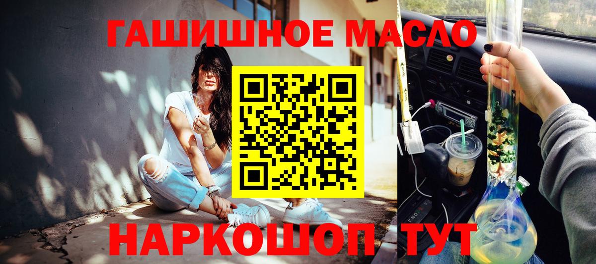 закладки  Дистиллят ТГК вейп с тгк  Воскресенск  Вход с VPN  Дистиллят ТГК вейп 
