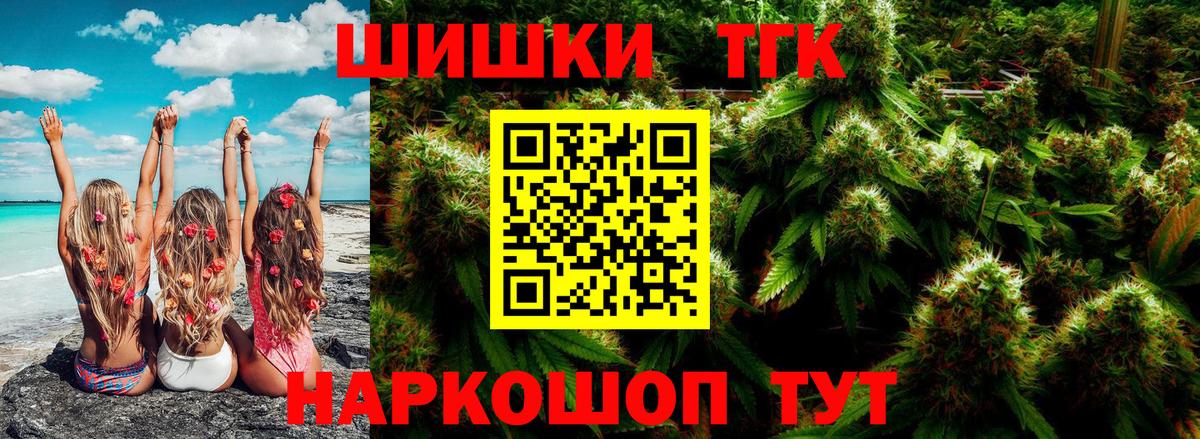 МАРИХУАНА Amnesia Воскресенск